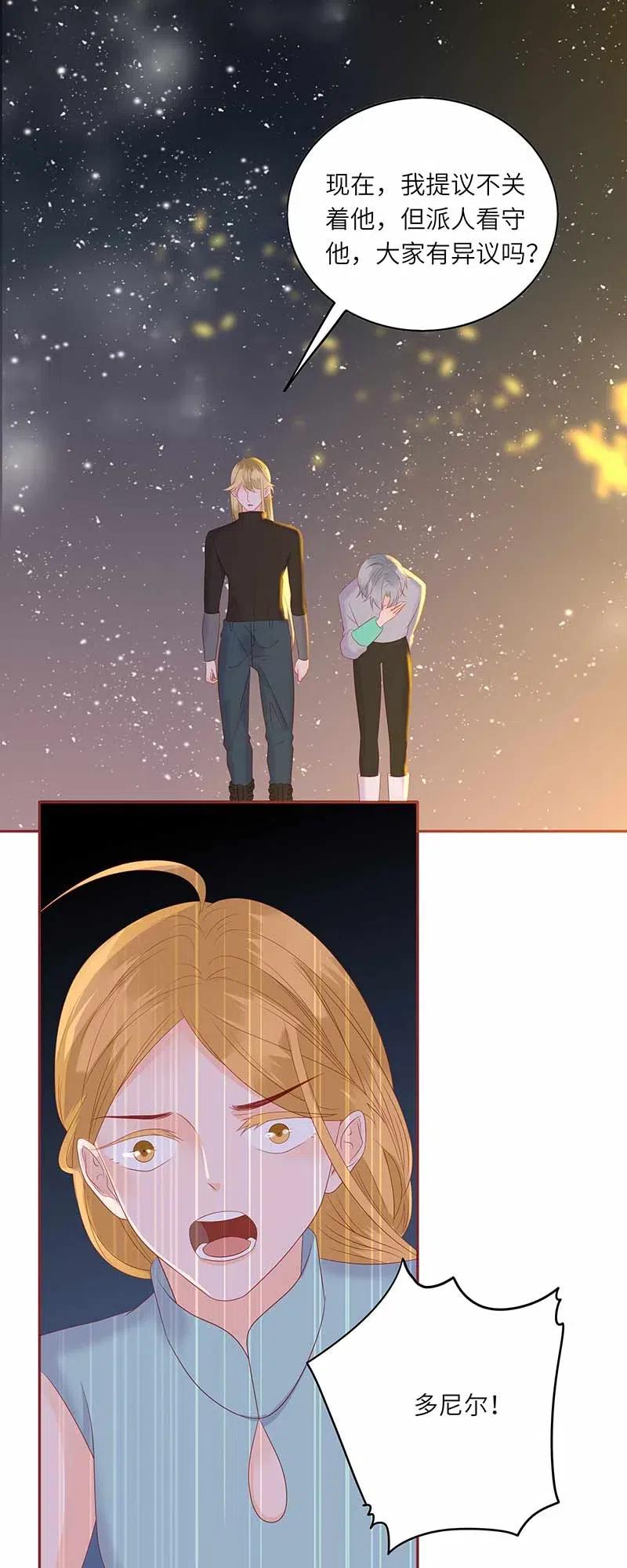 217 支持7