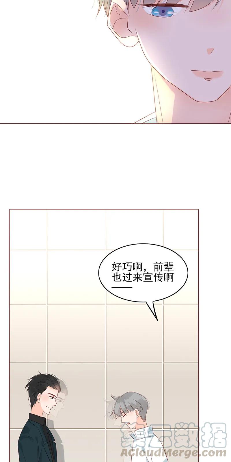 148 始乱终弃9