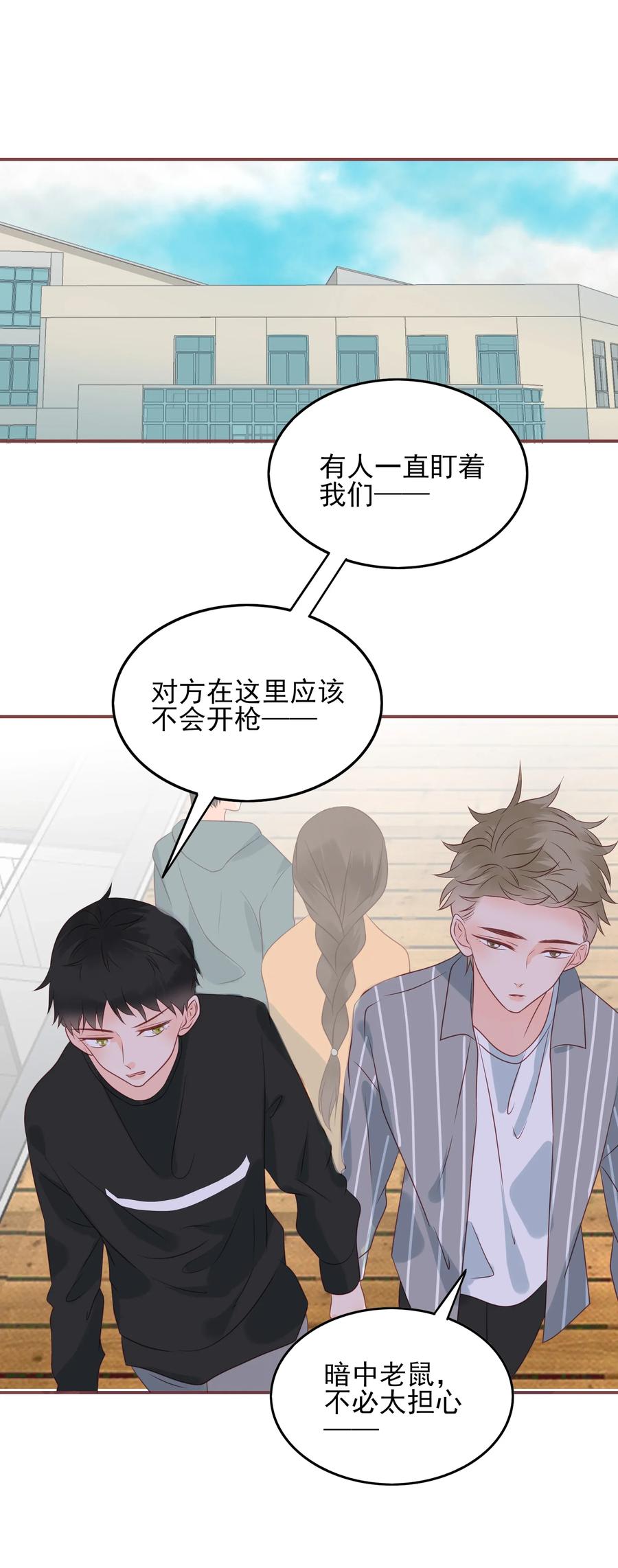 176 命悬一线17