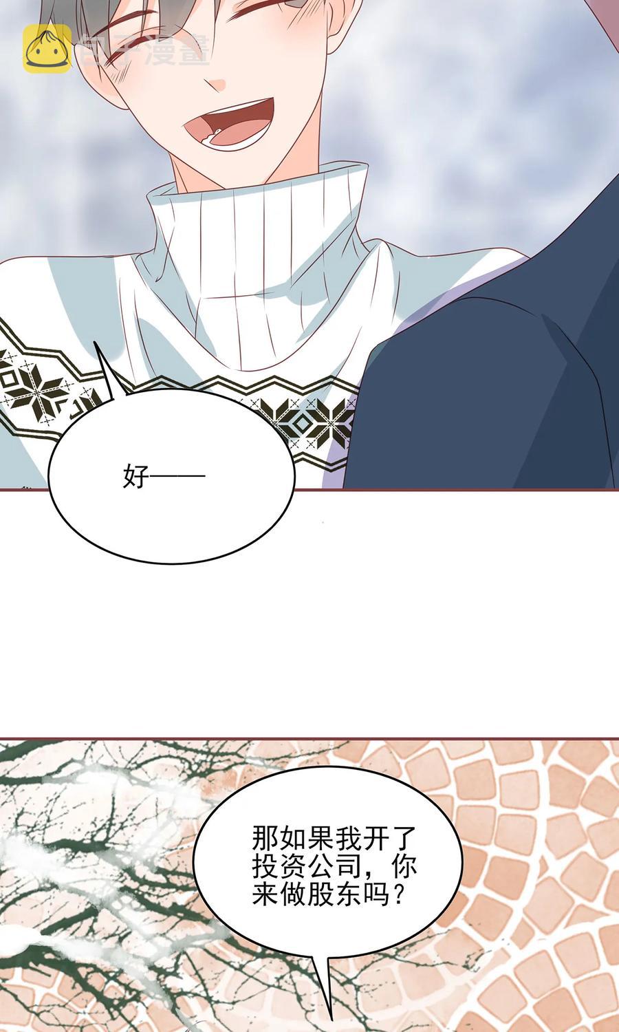 164 执子之手10