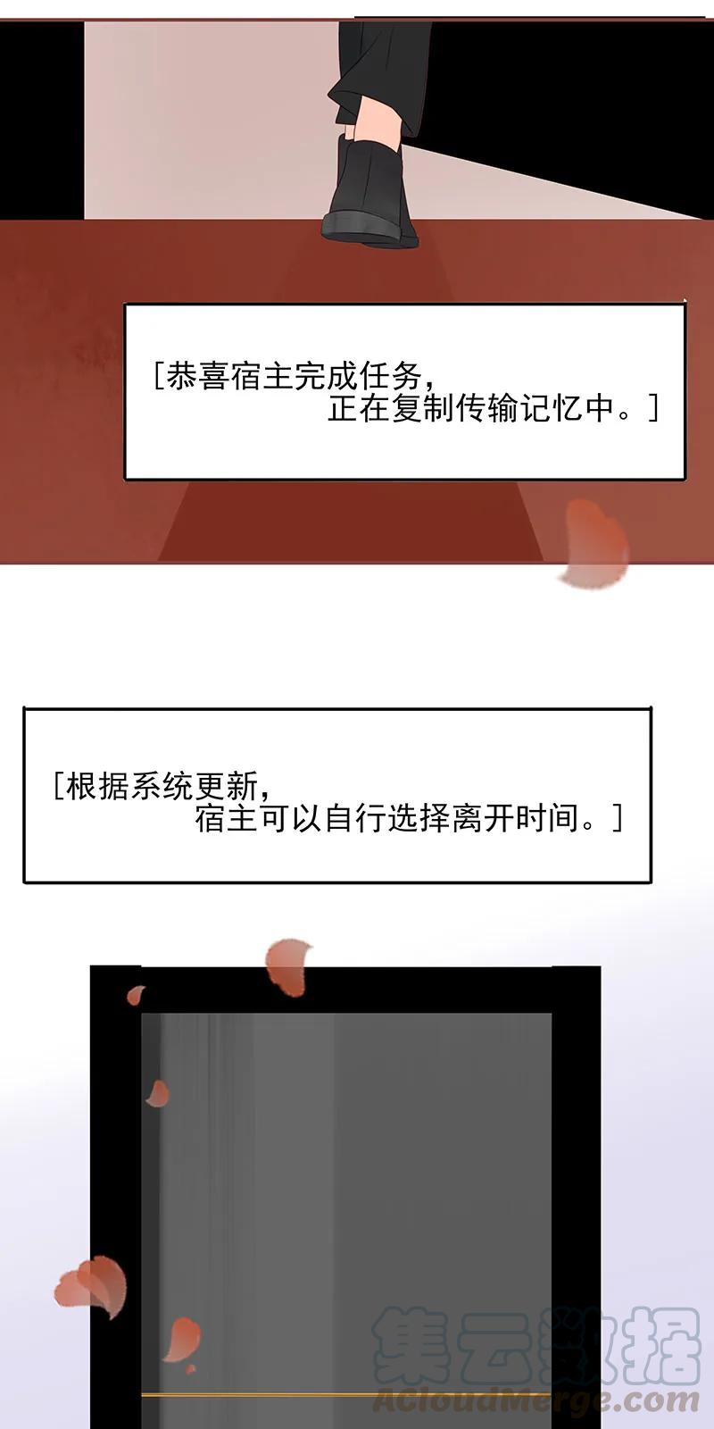 166 夫复何求21