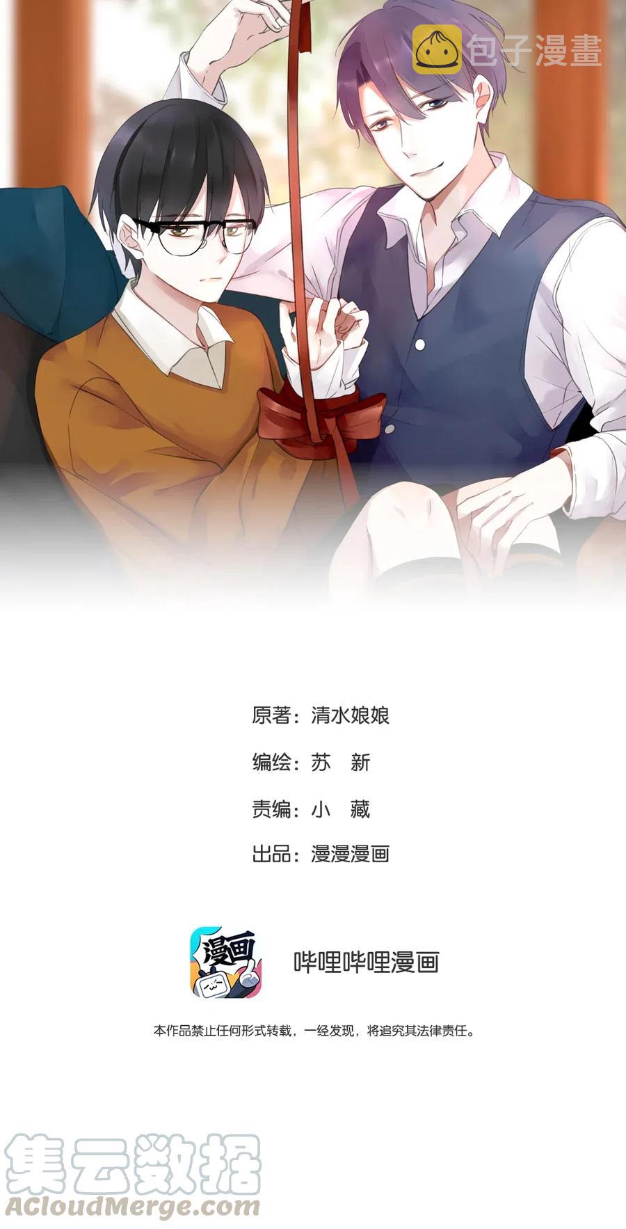 219 并不讨厌你0