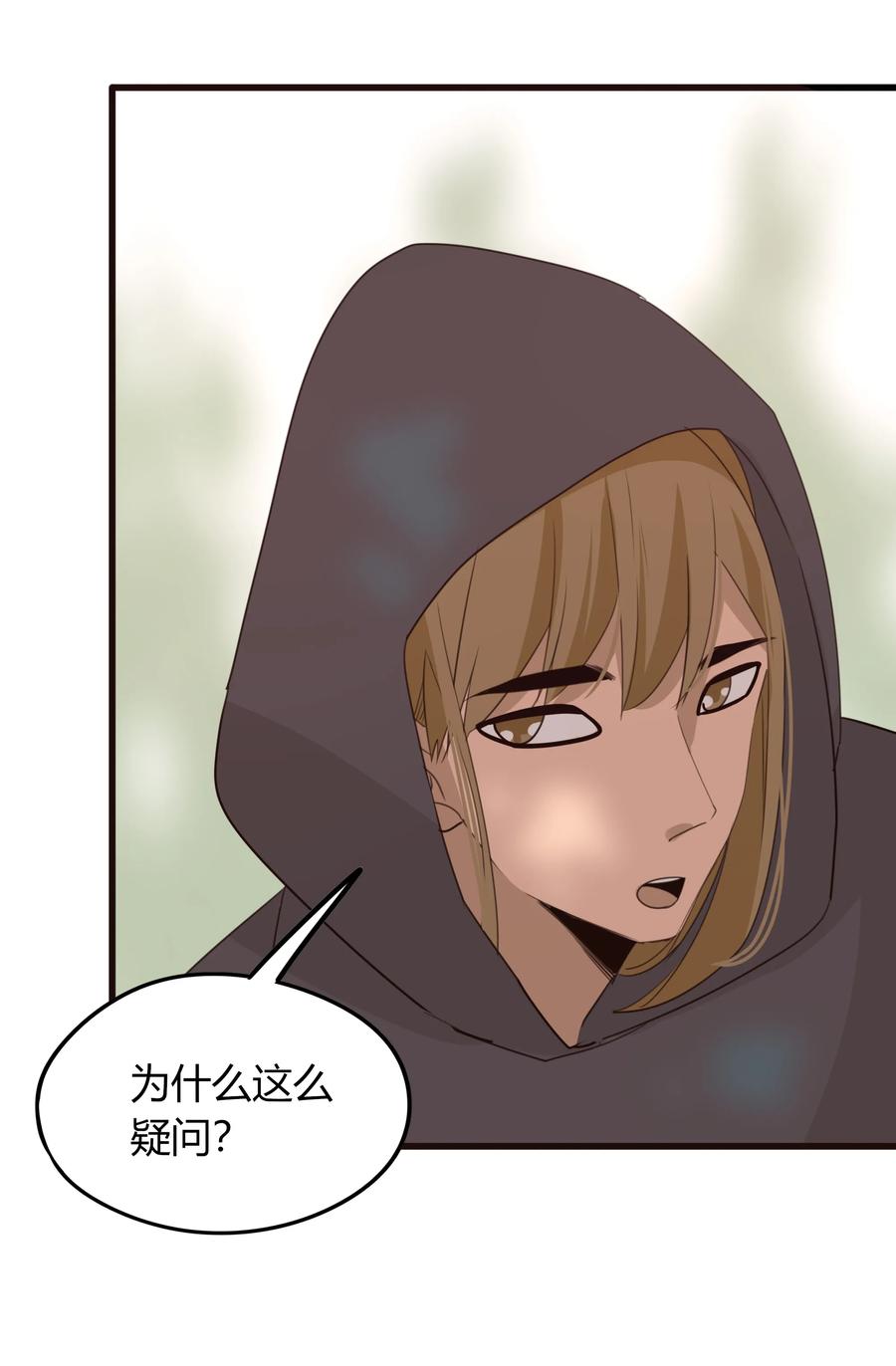 045 更独特的雌性11