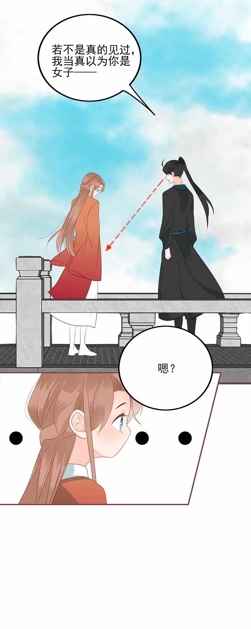 194 最佳拍档17