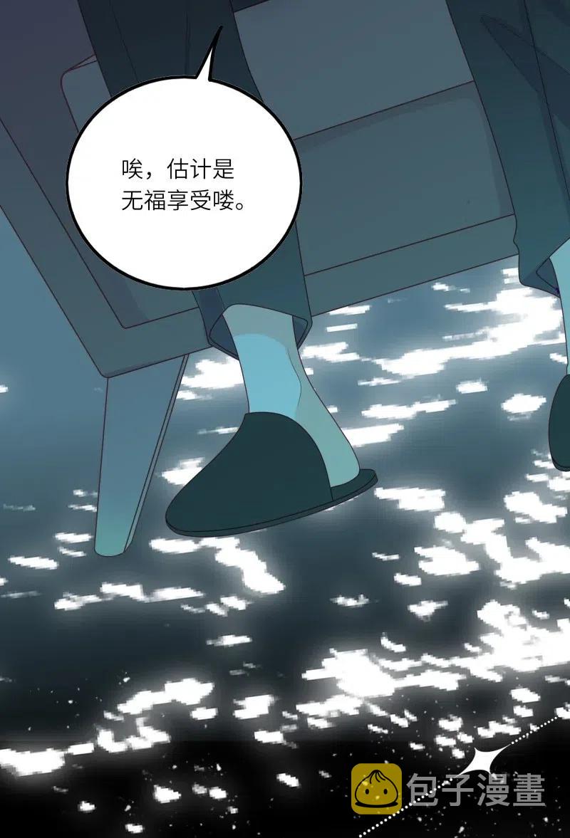 250 真相11