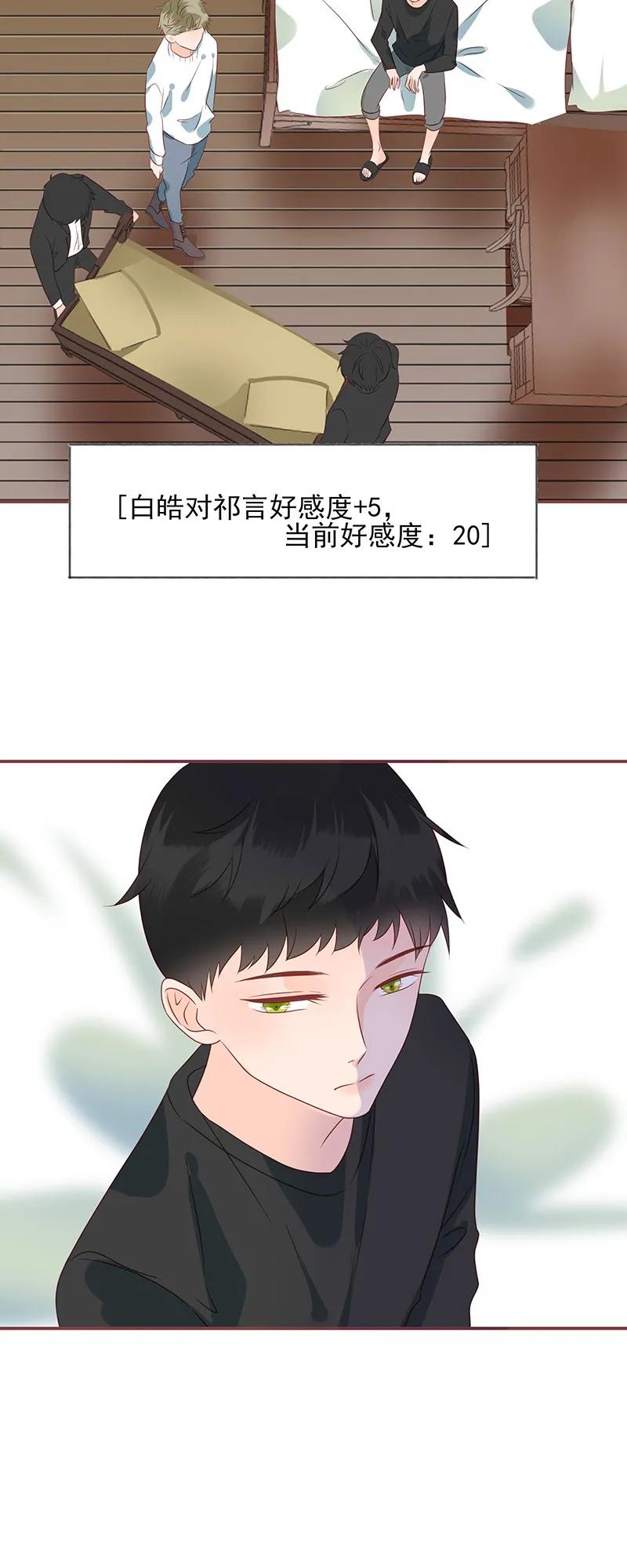 170 情人11