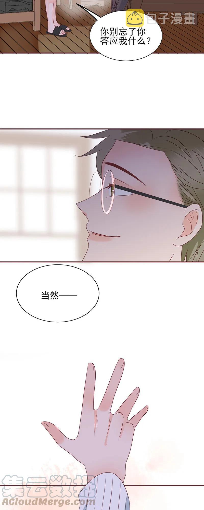 170 情人15
