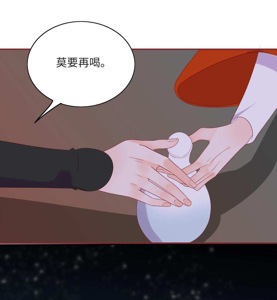 201 不听解释11