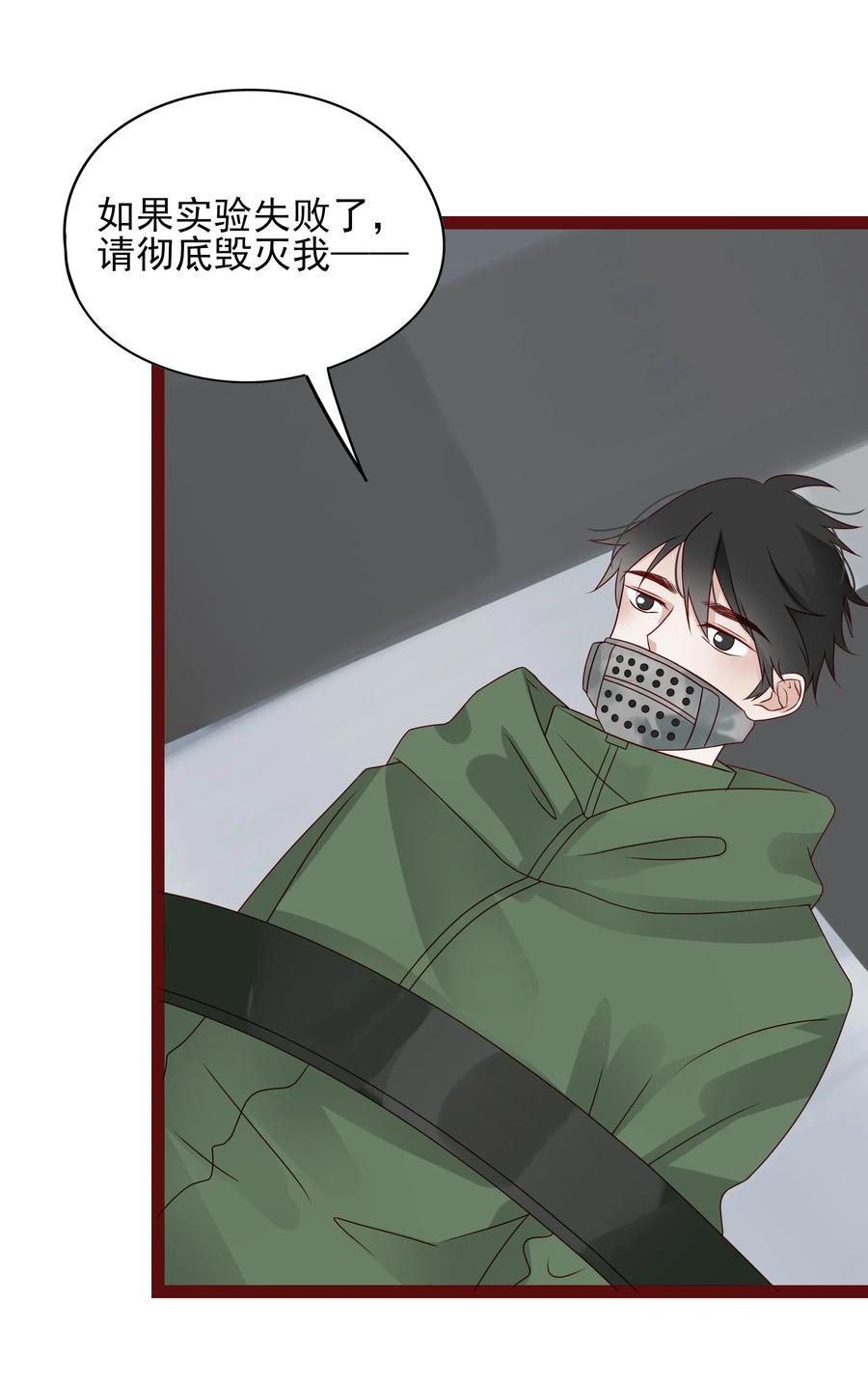 097 我的爱人2