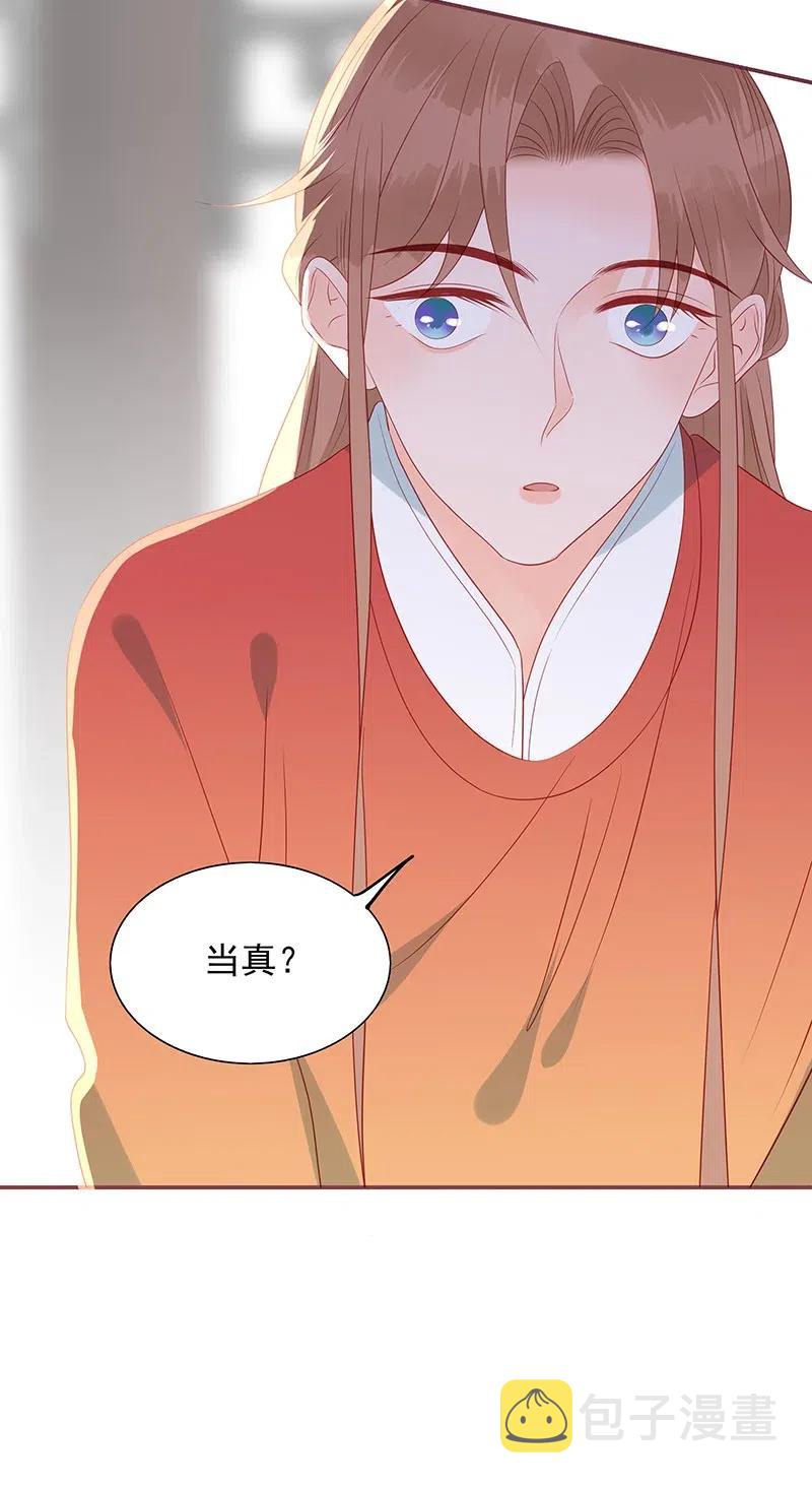 196 女主人28