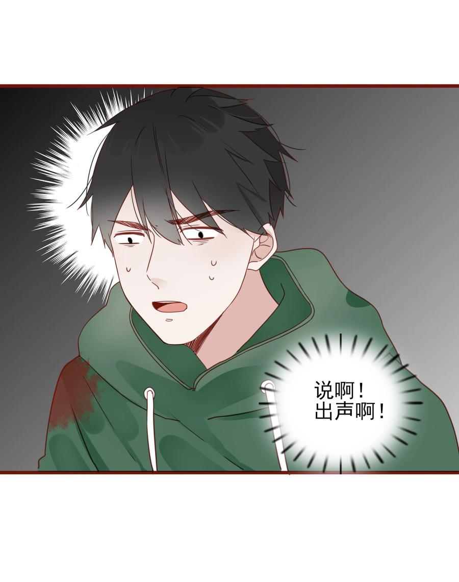 083 坦白26