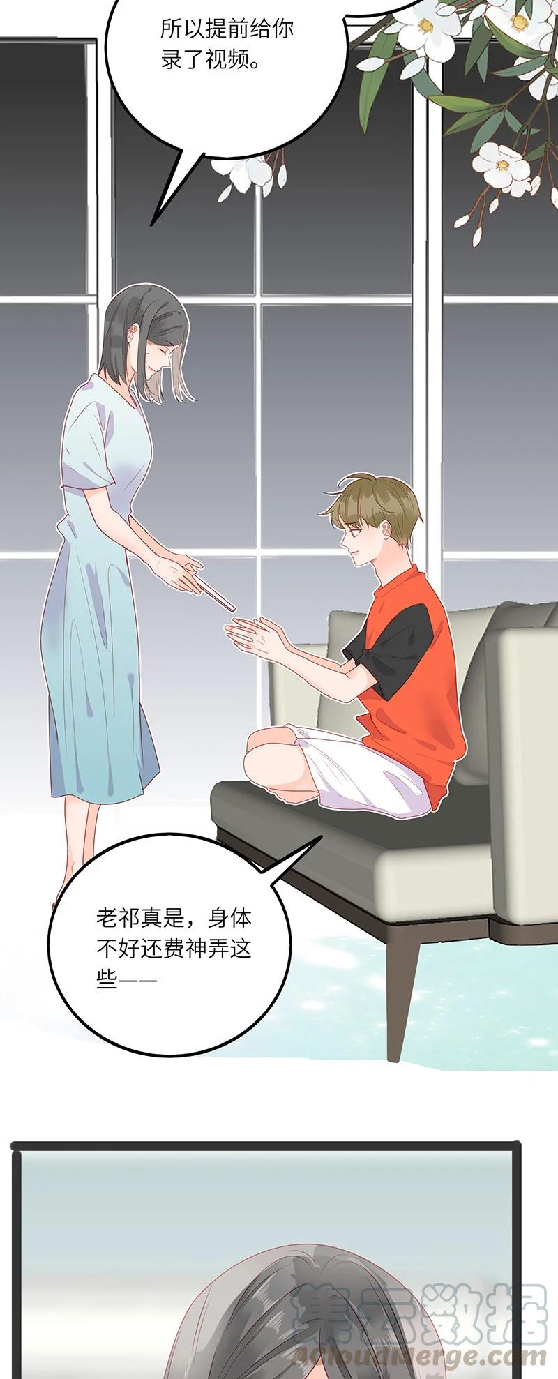 265 我和你怎么办？10
