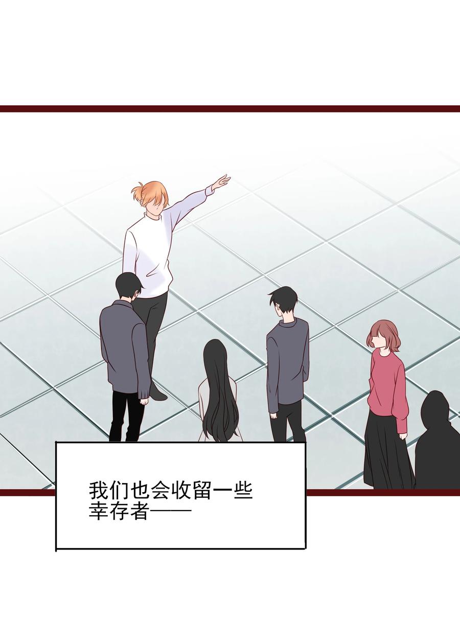 101 自由13