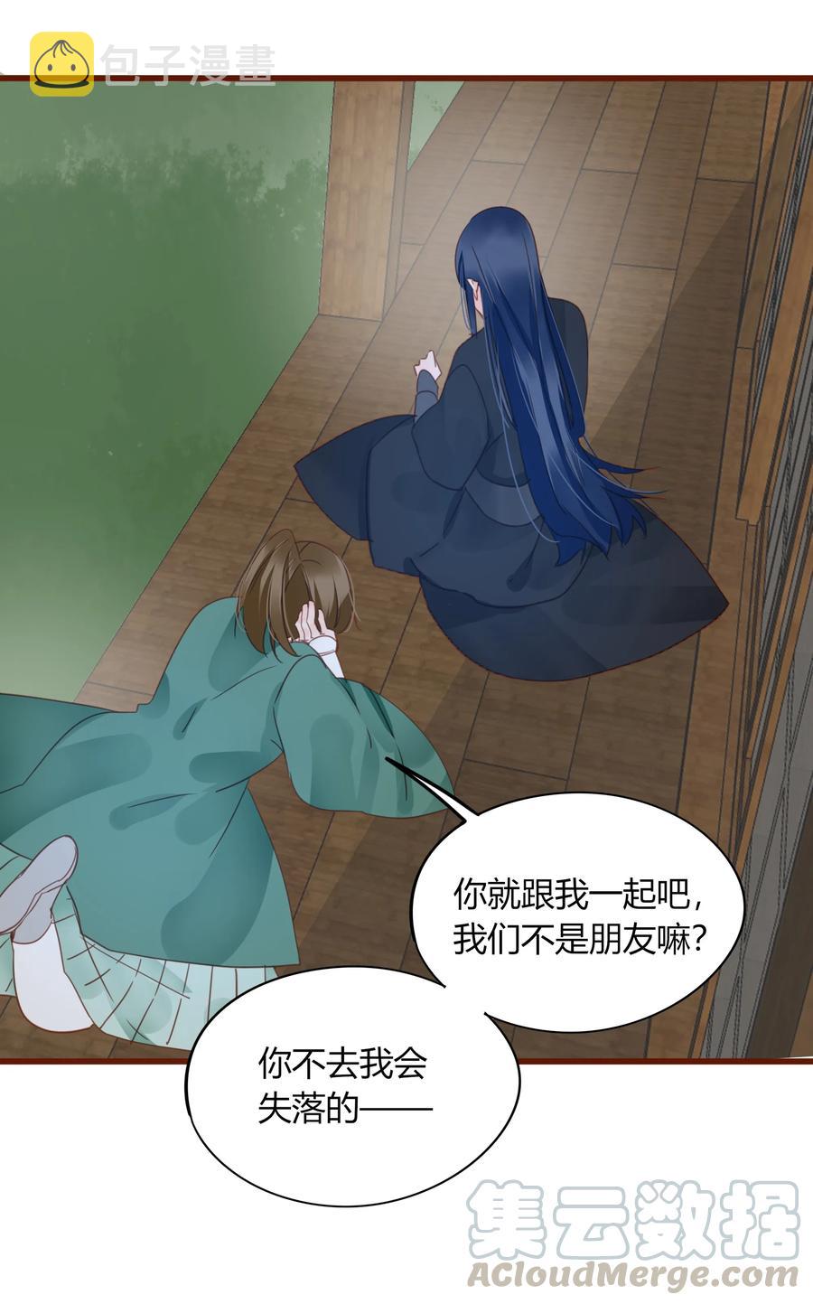 062 挚友即男友12