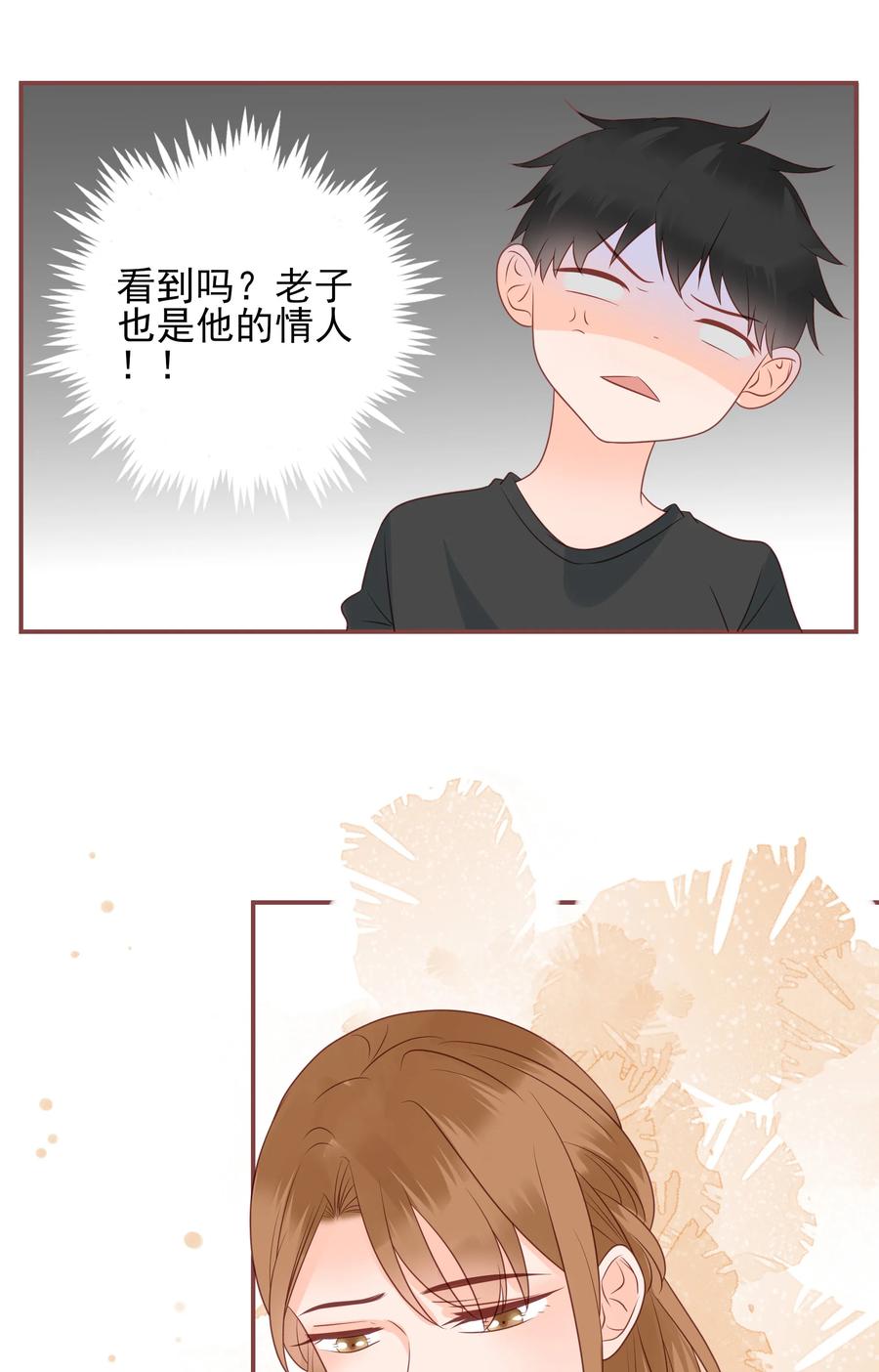 174 心之所向19