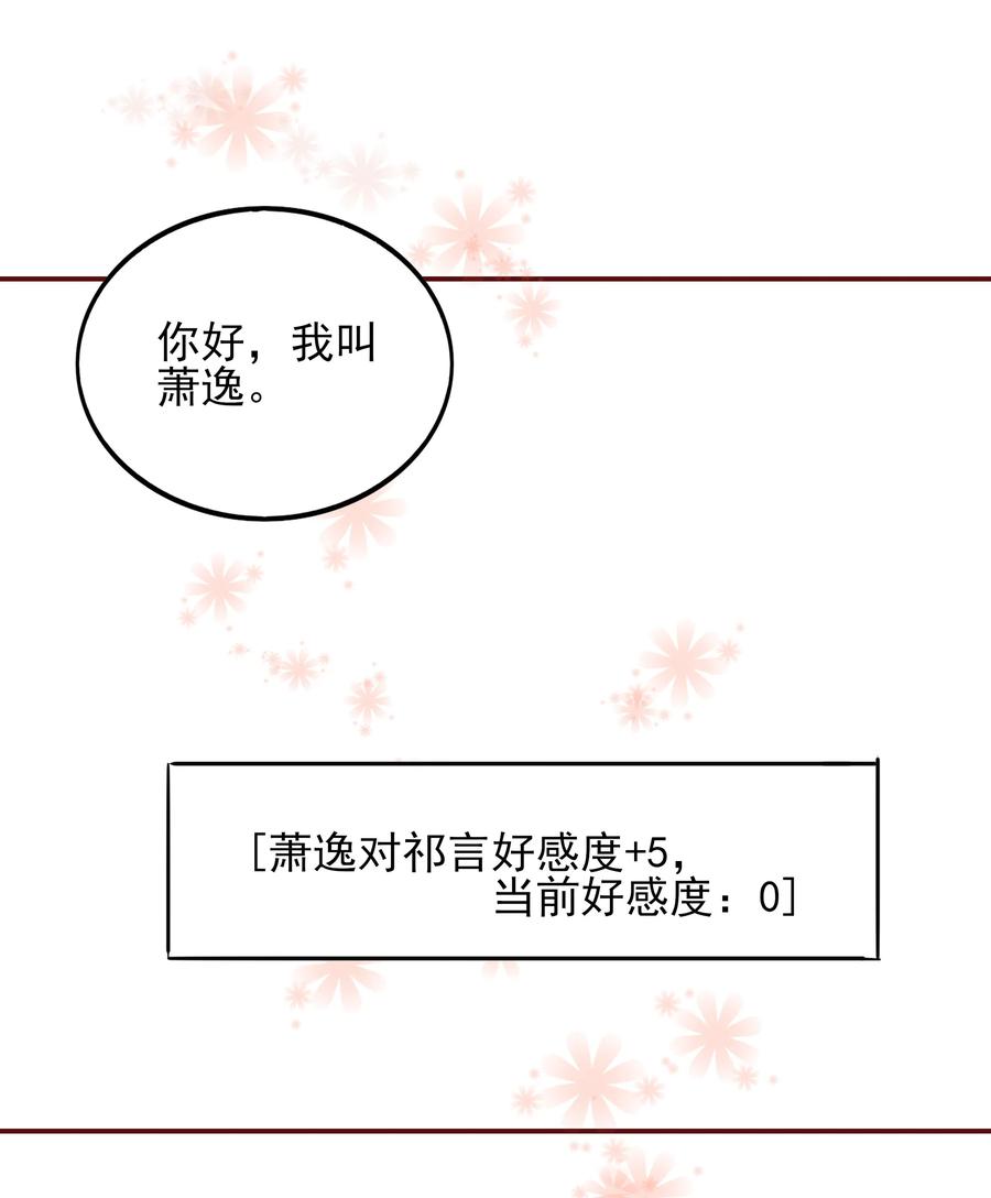 121 出师不利29