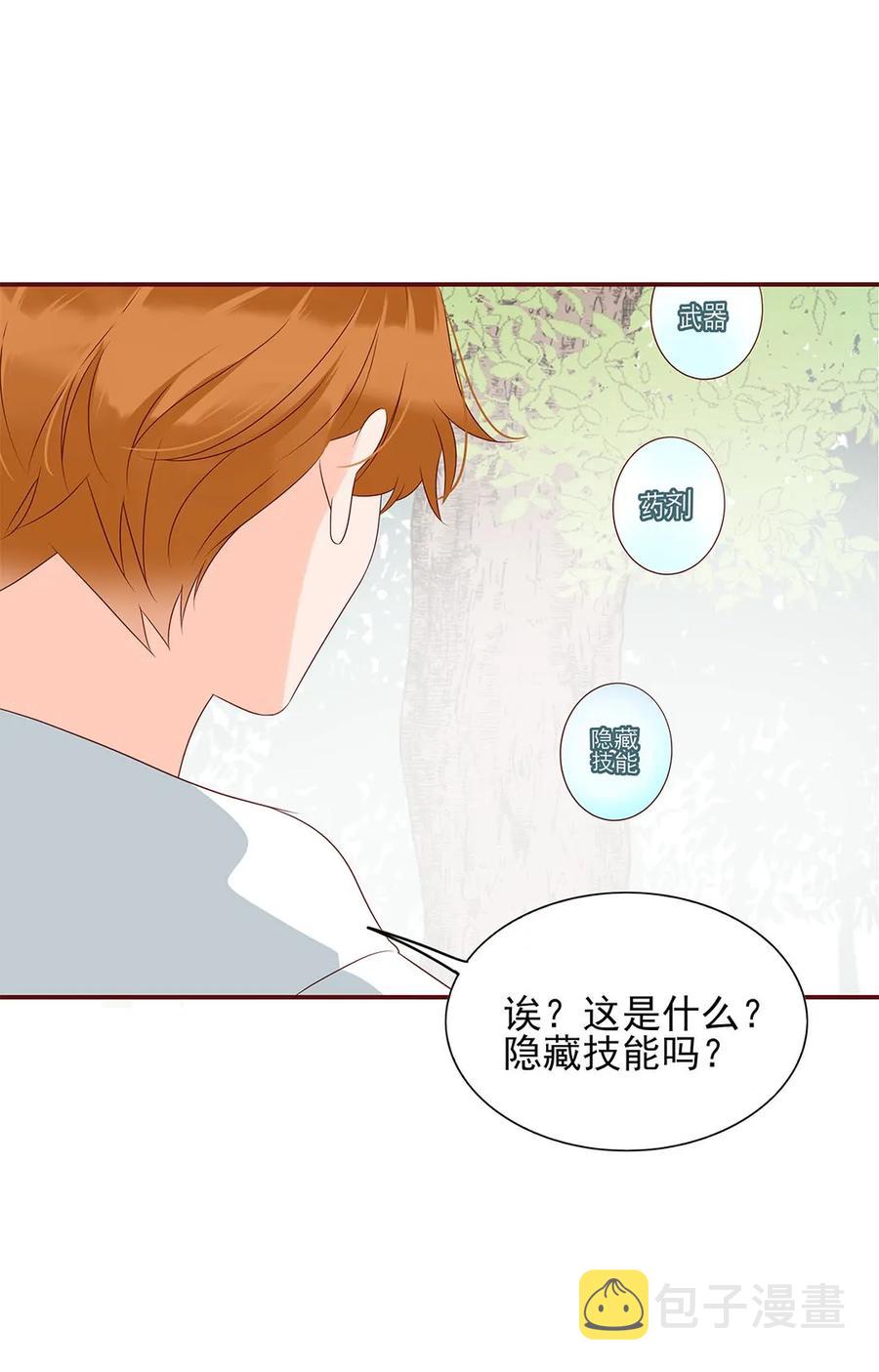 134 相由心生23