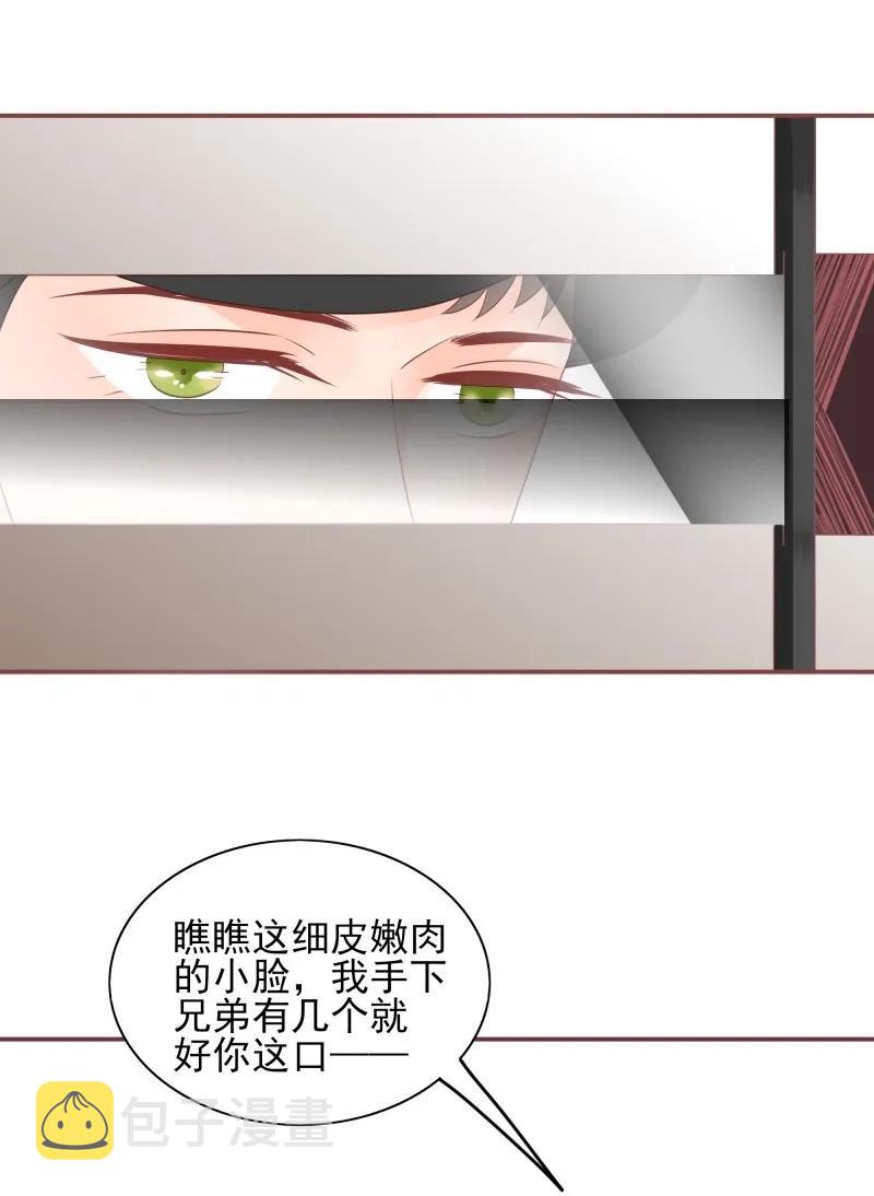 169 黑吃黑20