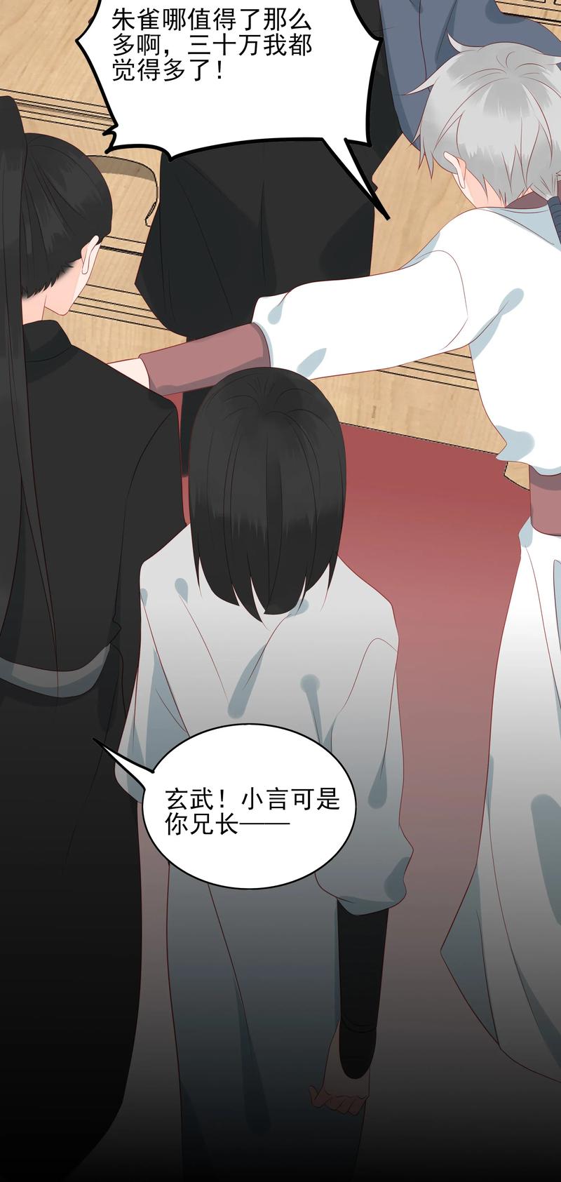 195 站在我身后12