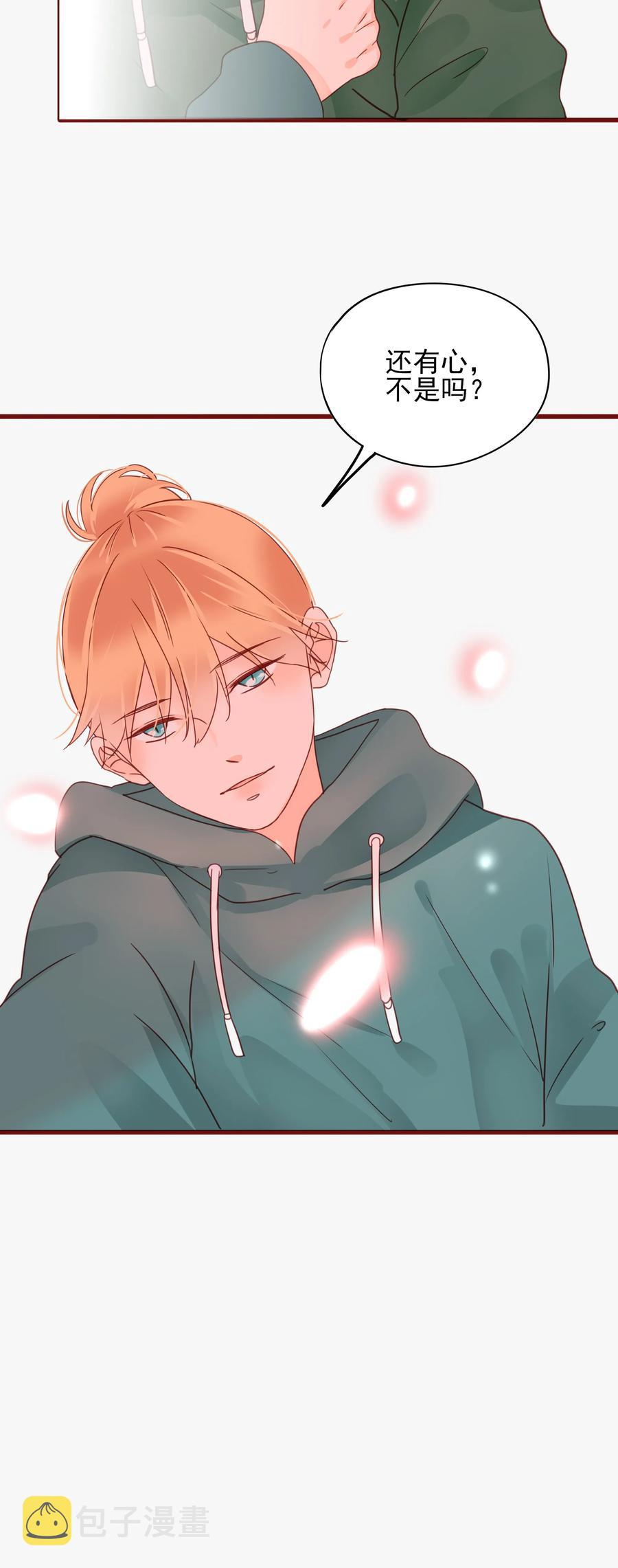 084 直捣黄龙8