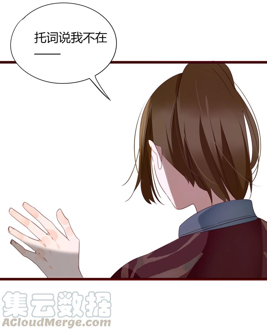 061 二小姐15