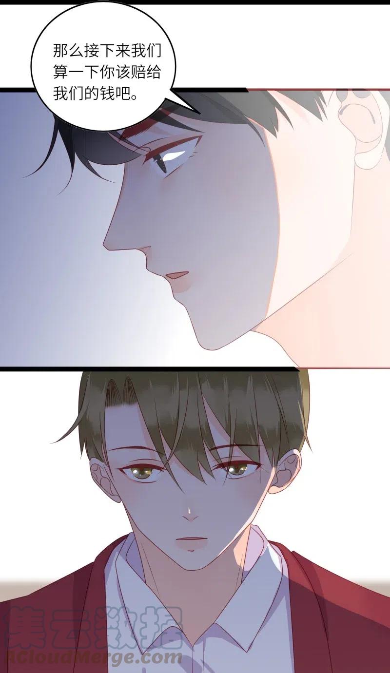 244 护崽8