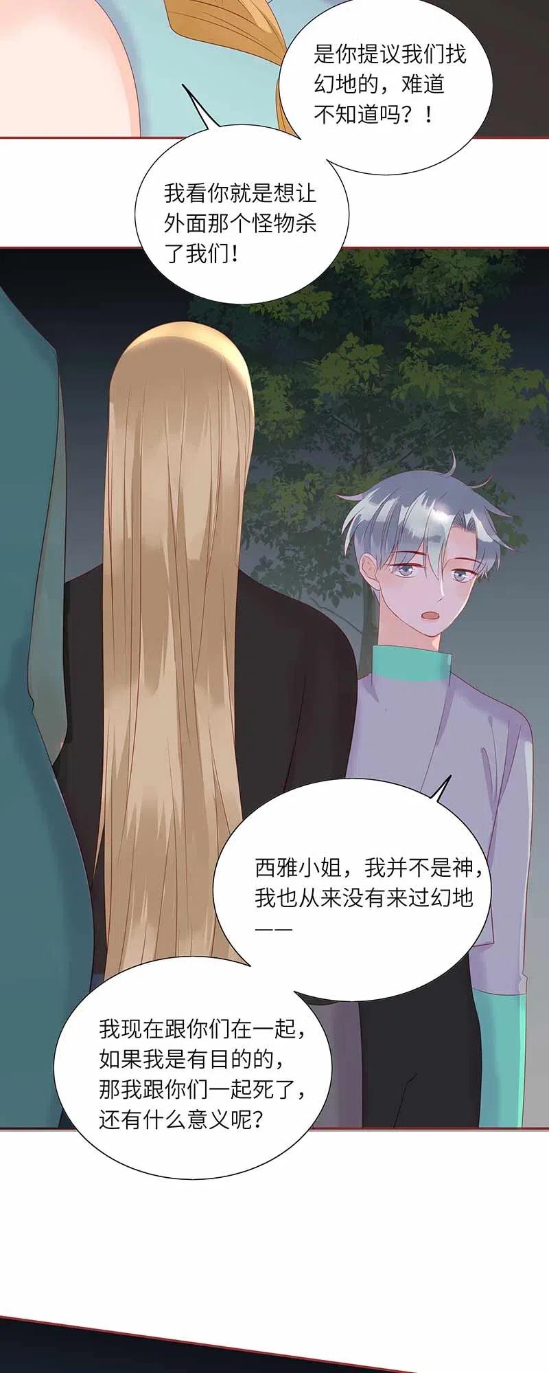 218 孤身前往13