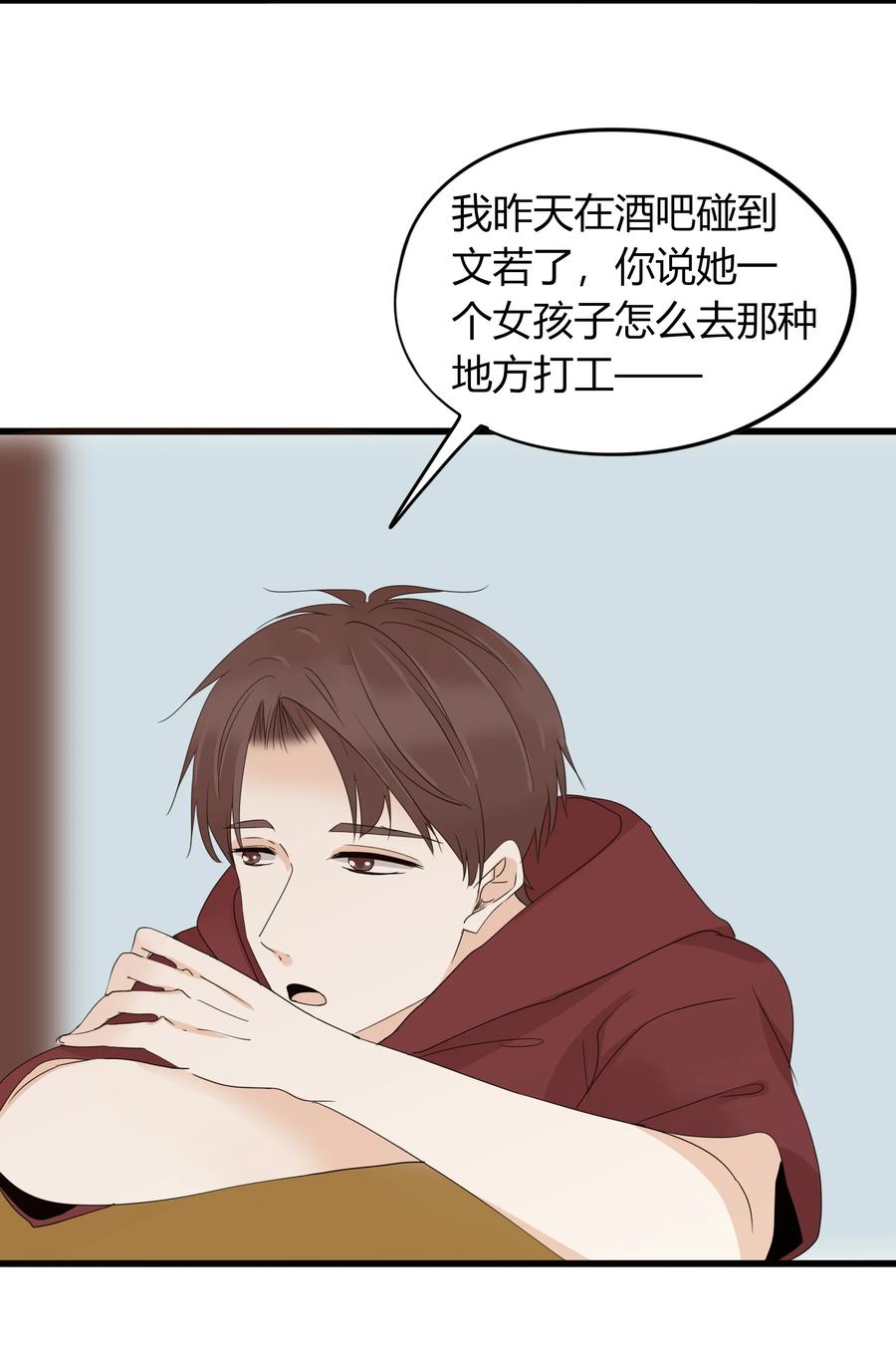 029 神助攻10