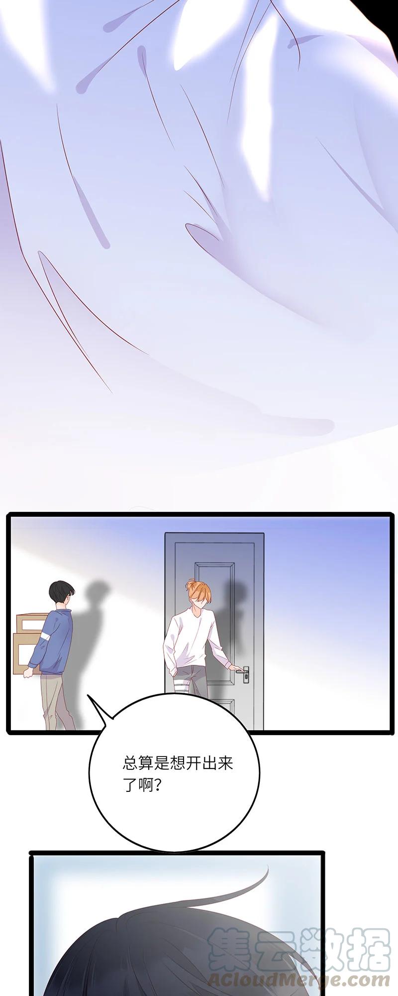 268 保持距离2