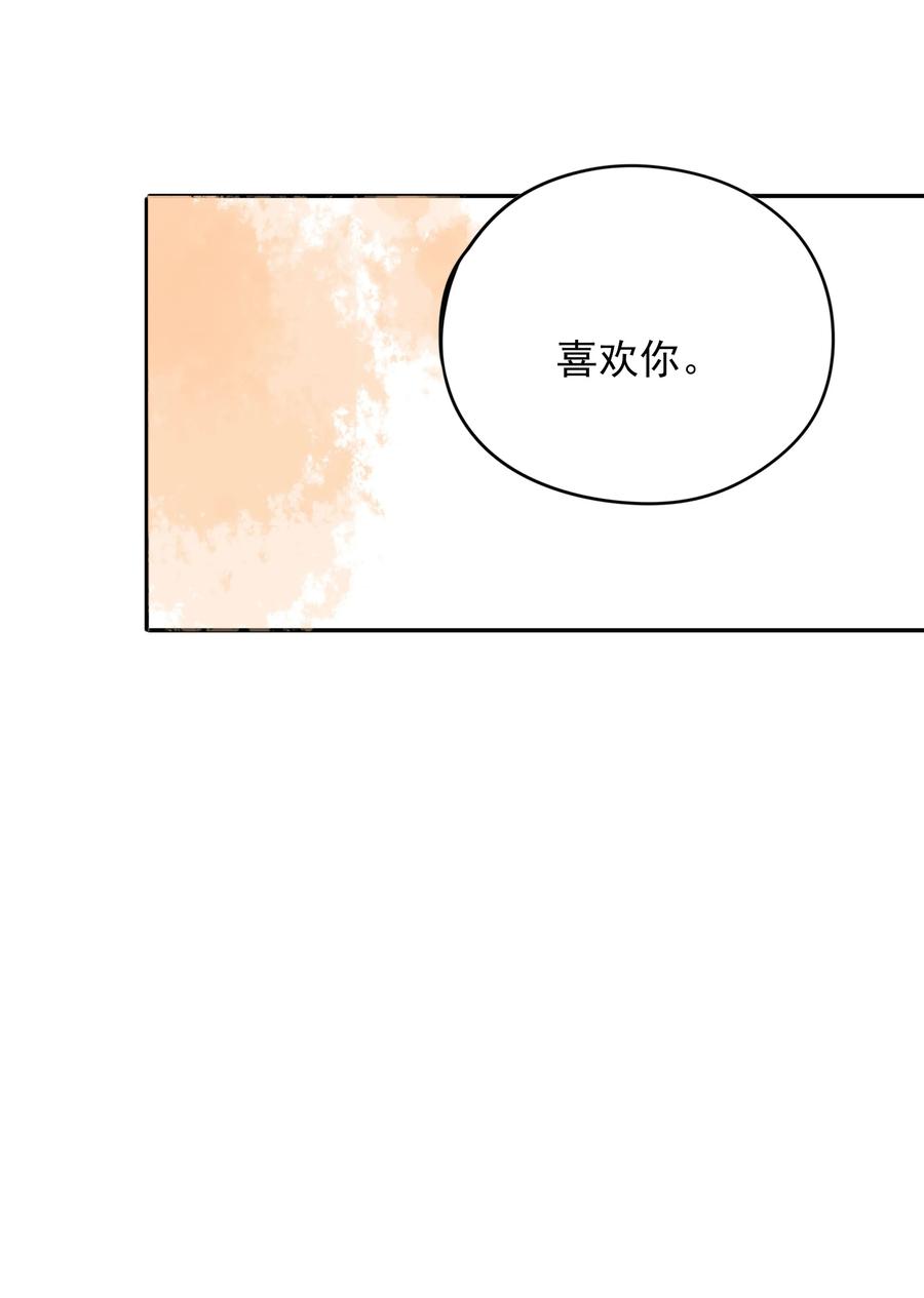 084 直捣黄龙37