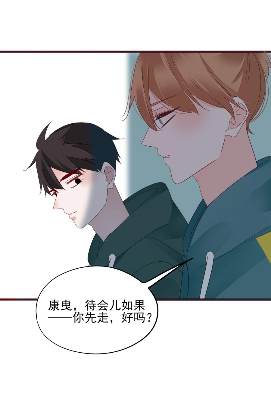 080 决不放弃28