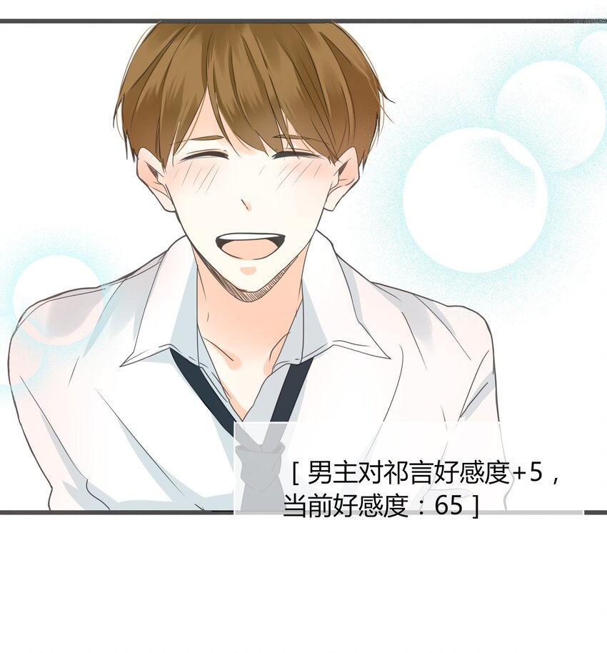 001+002 这个男人不太喜欢我30