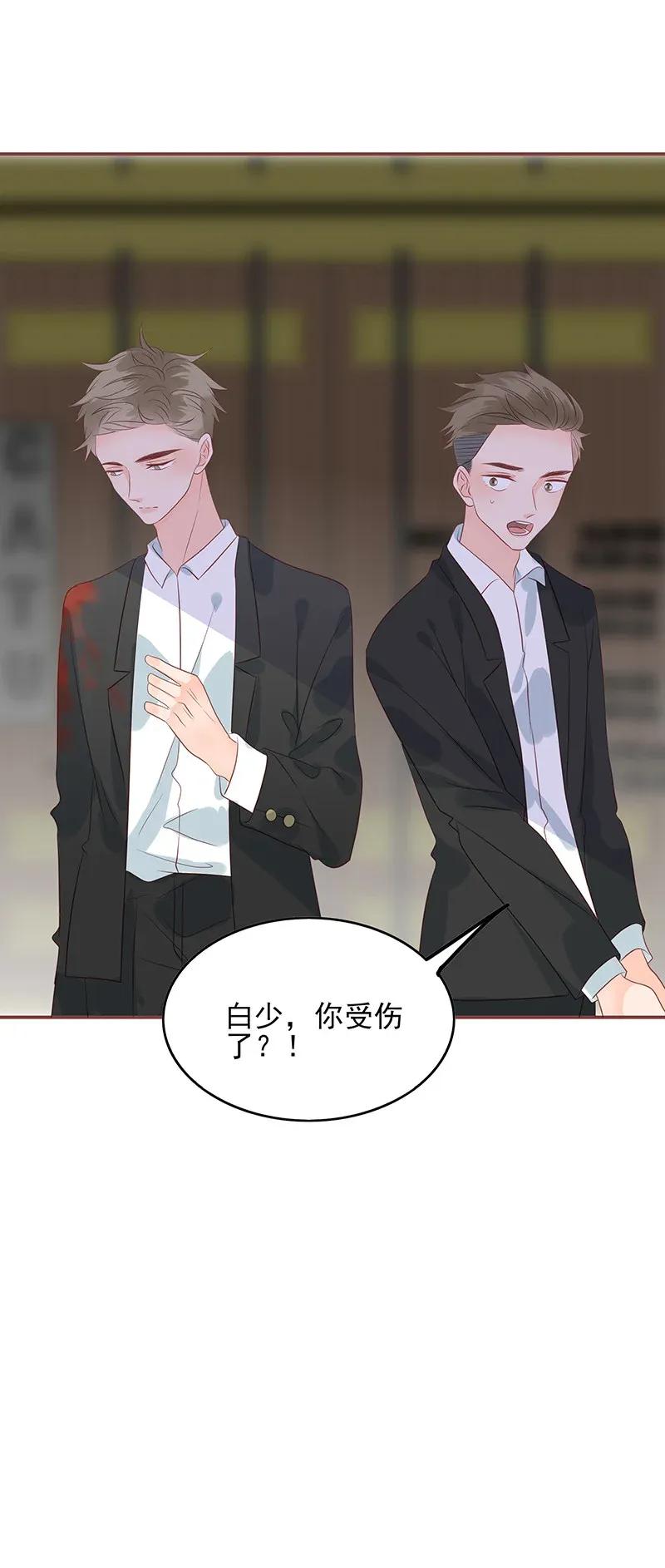 178 睚眦必报8
