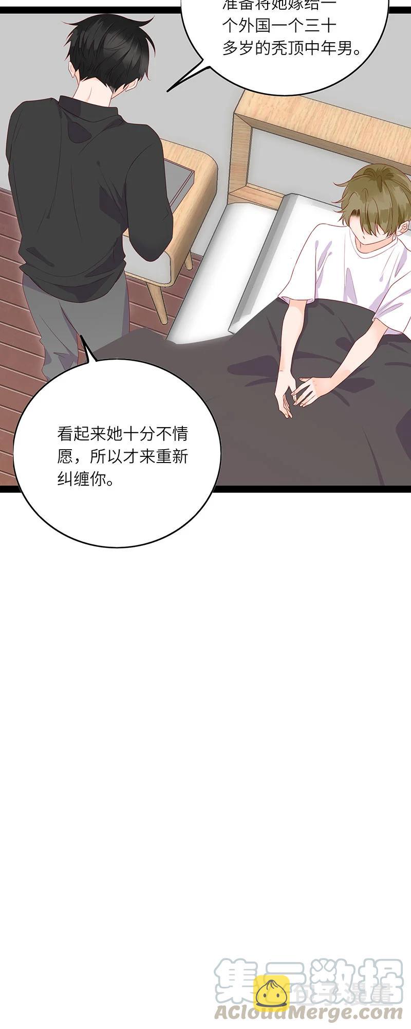 266 一辈子24