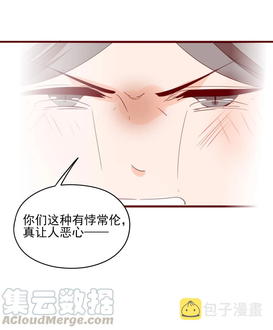 070 撞破21