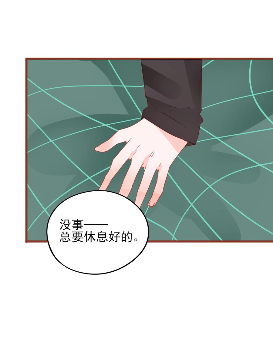 077 同床邀请25
