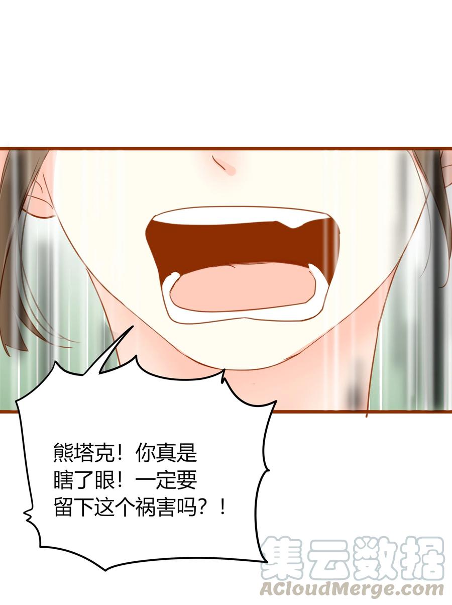 051 无耻之徒0