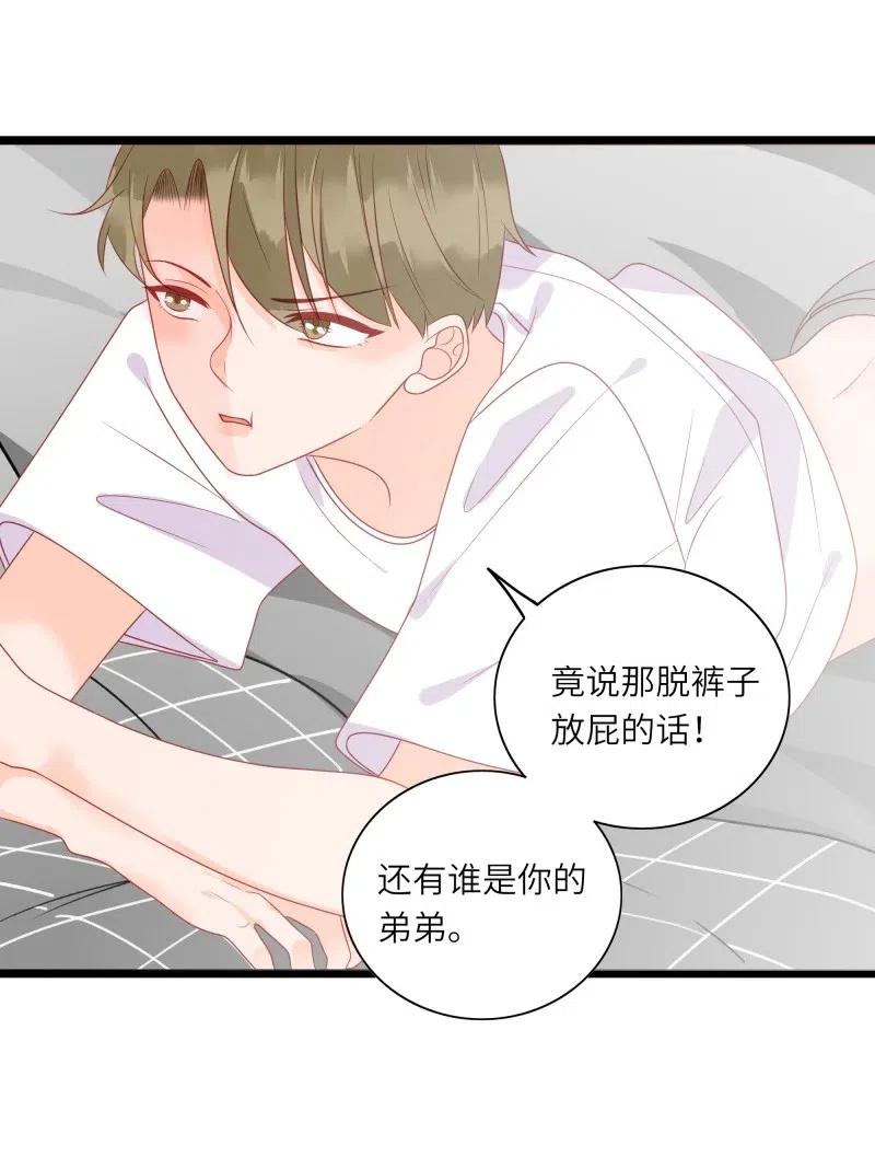 245 按摩21