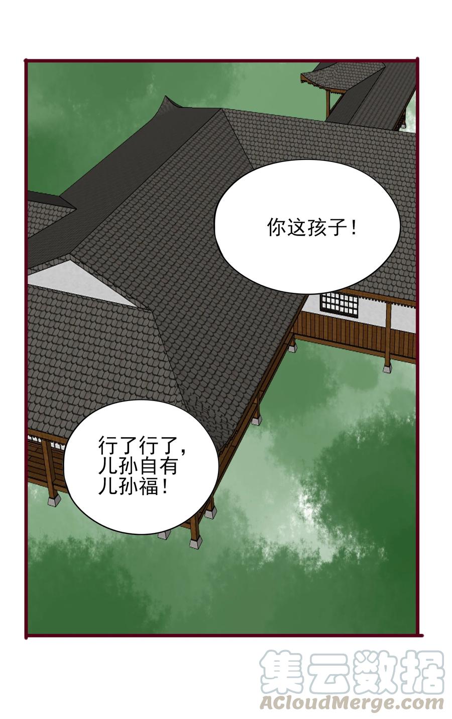 067 屠魔会15
