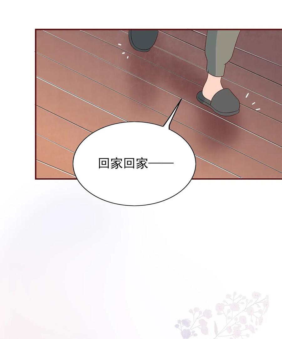 134 相由心生13