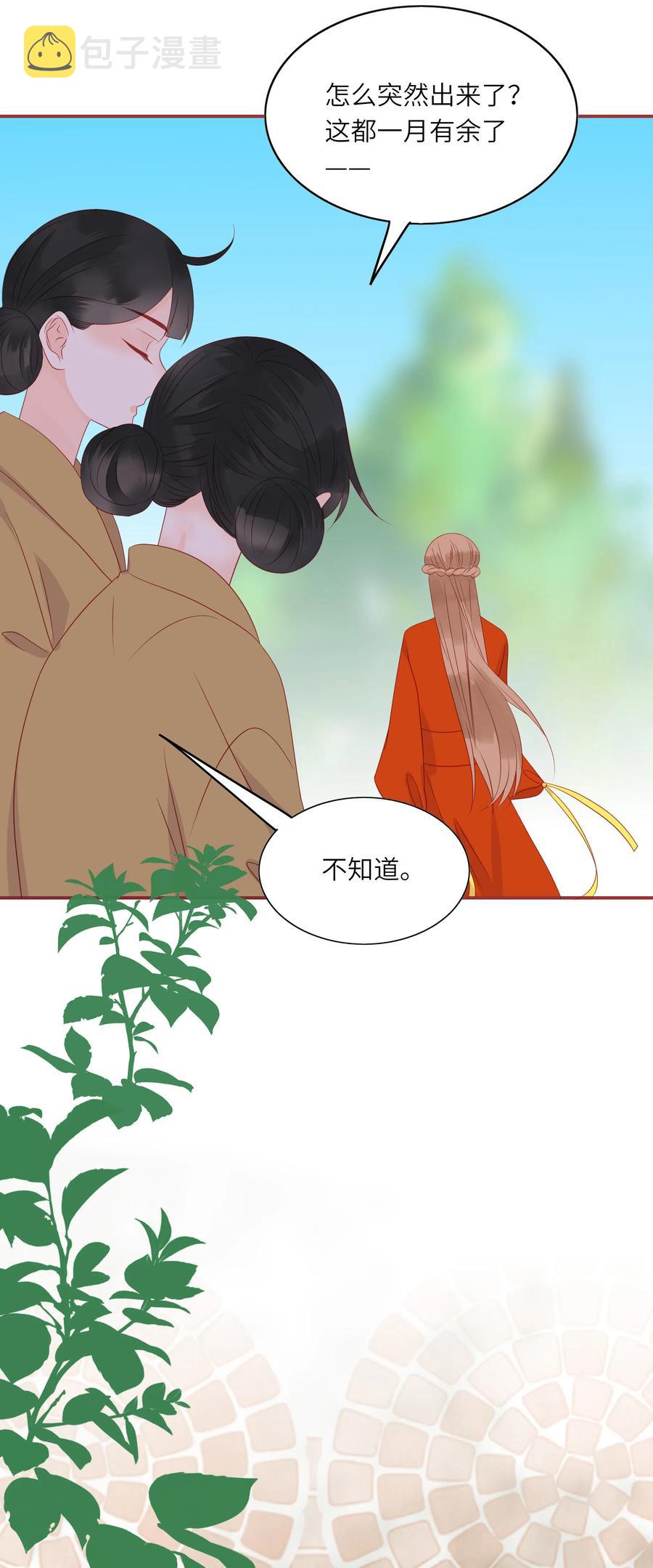 200 我要留下10