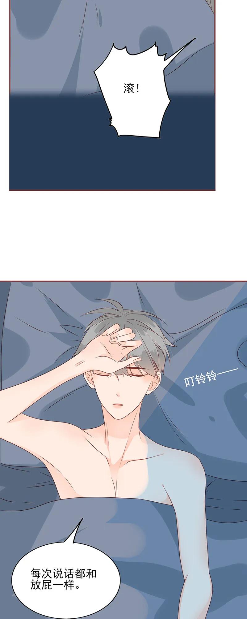 161 你算哪根葱？2