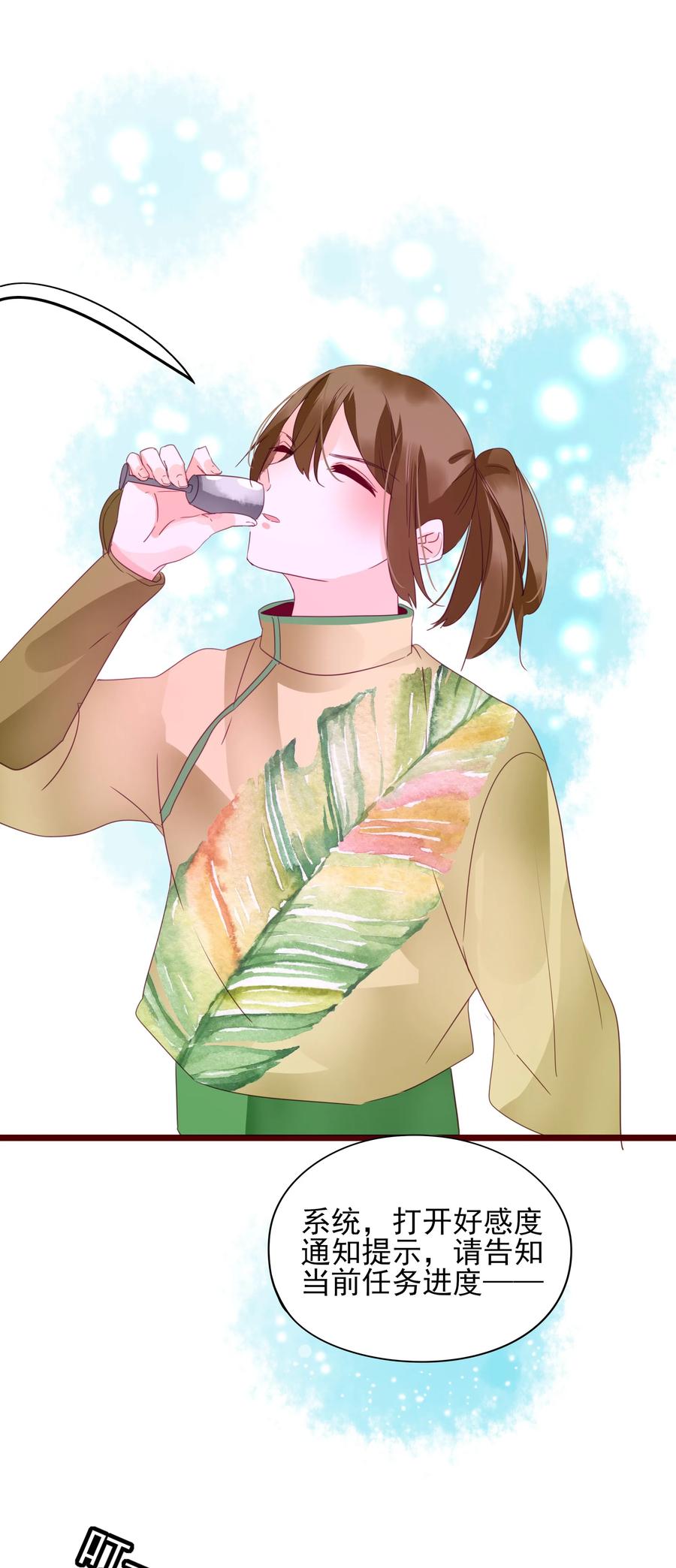 065 大婚28