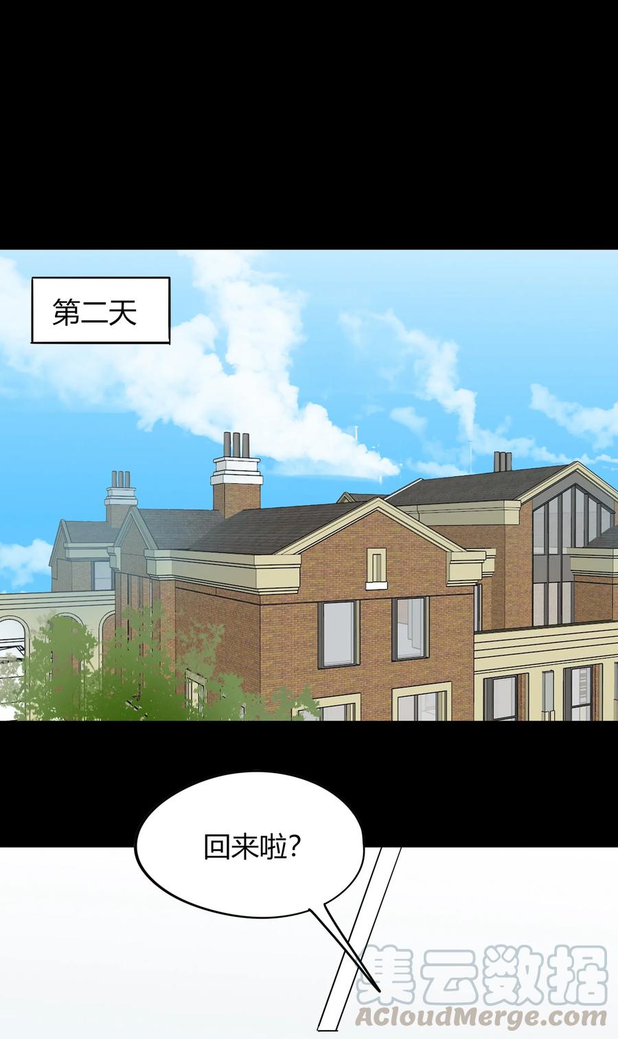 029 神助攻6