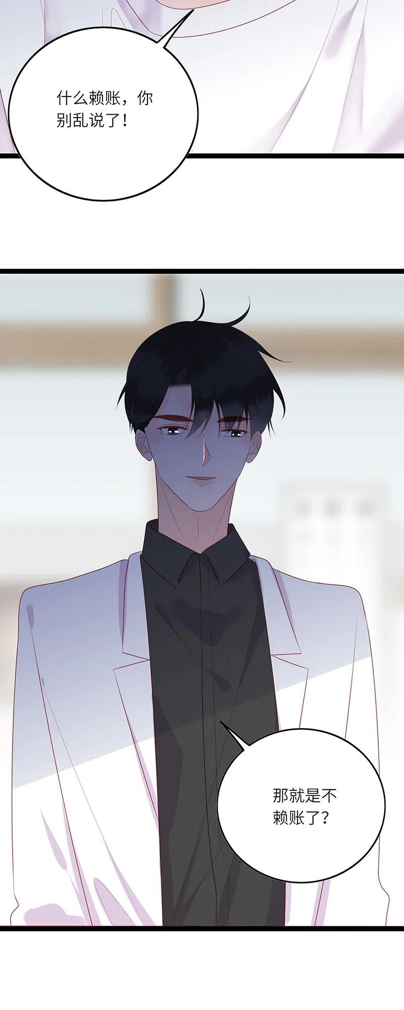 258 黑化3
