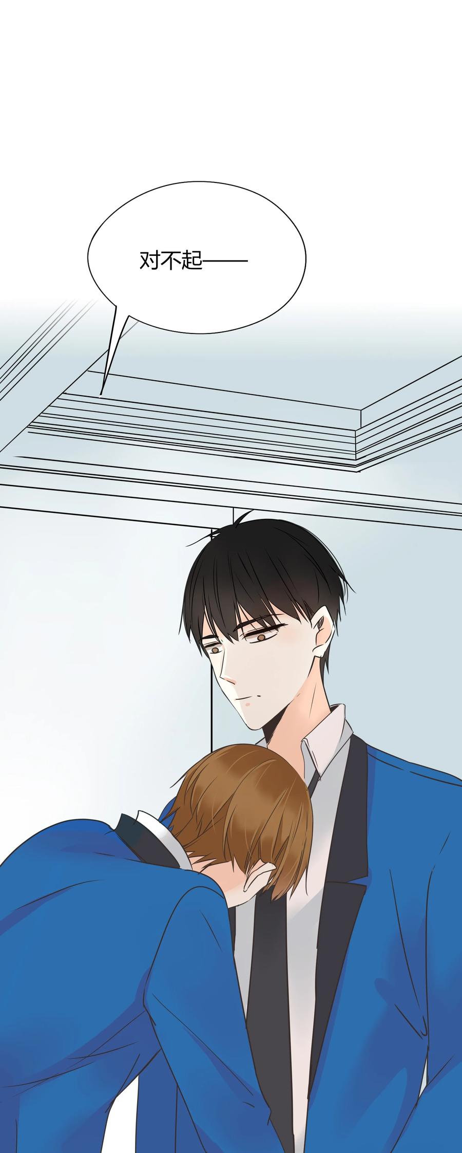 008 相爱本无输赢20