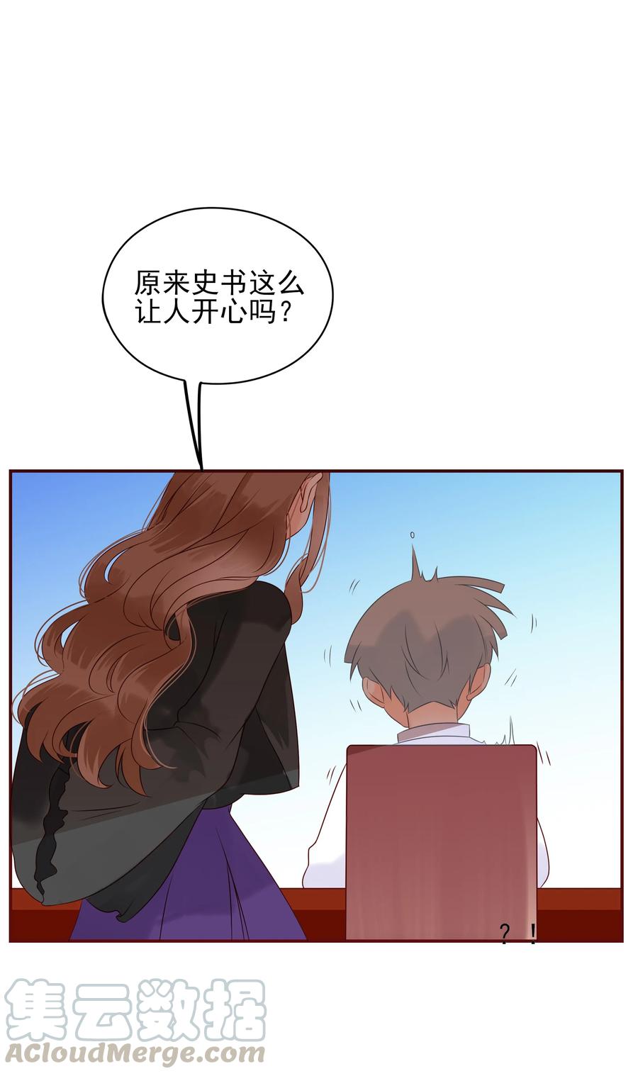 103 交锋21