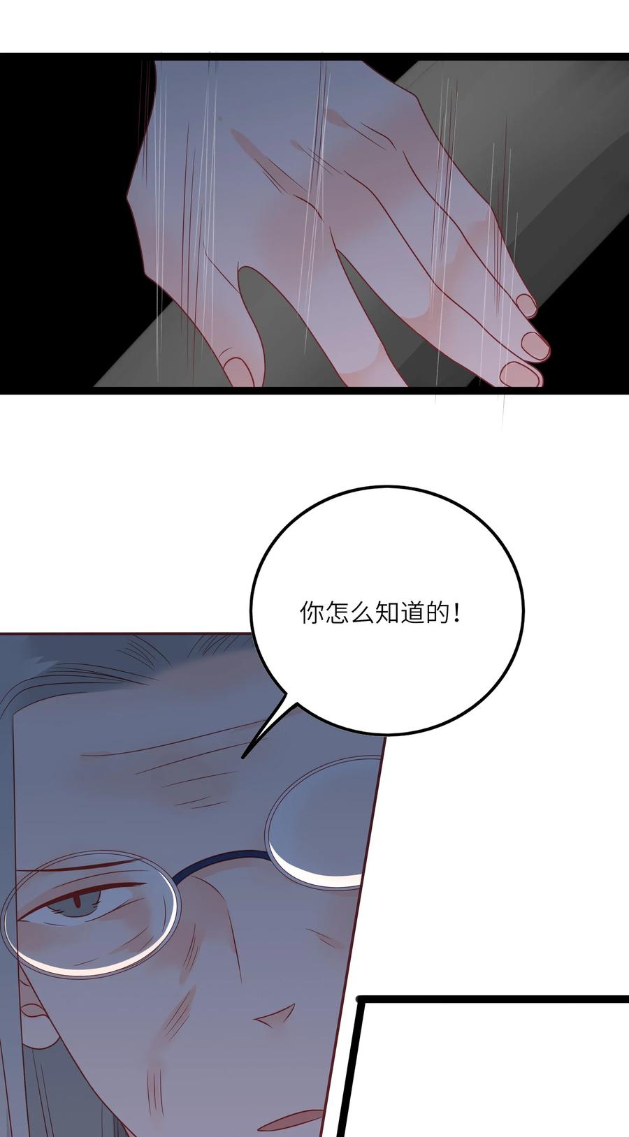 227 同归于尽16