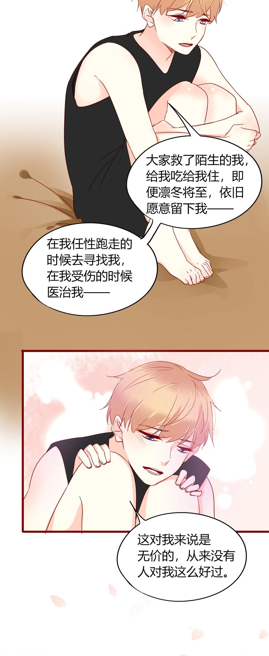 047 非你不可19