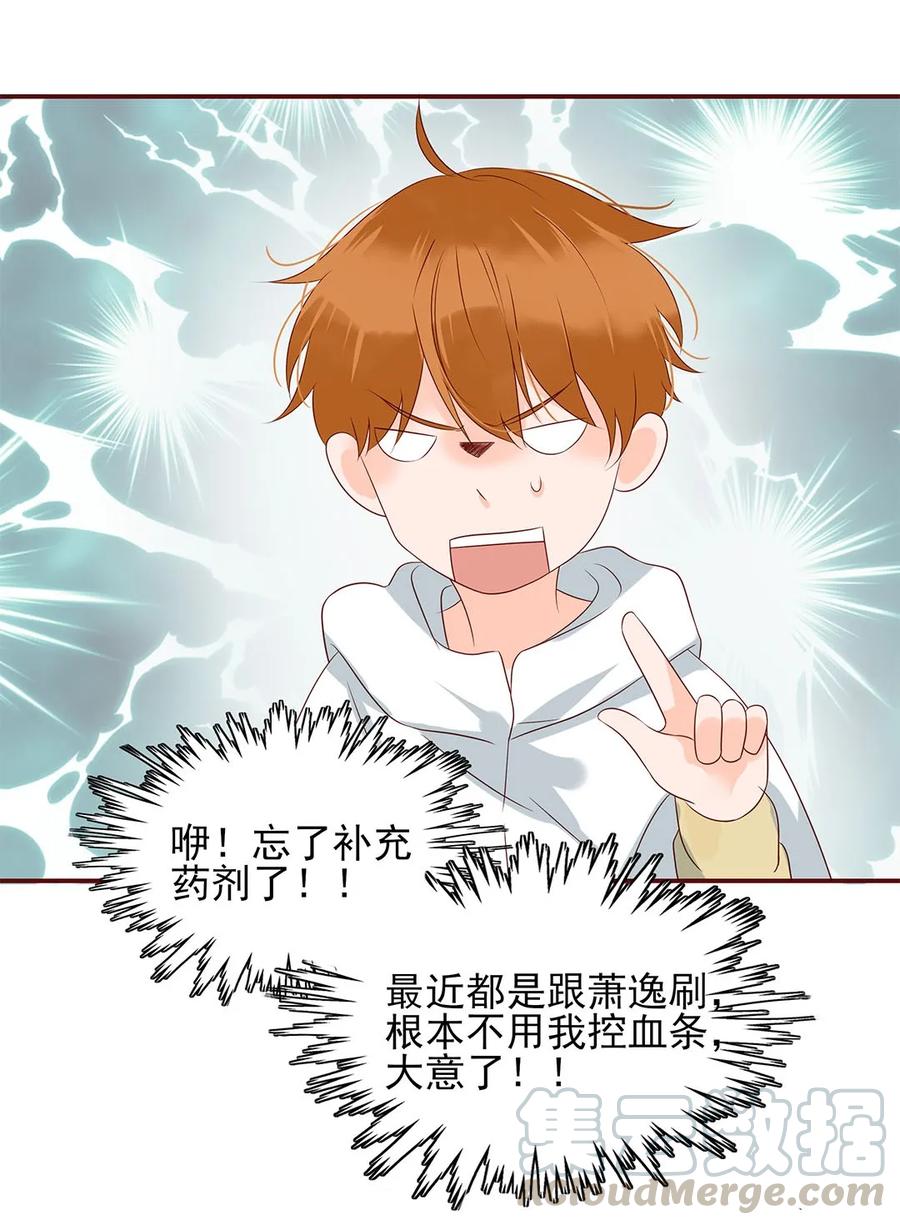 134 相由心生21